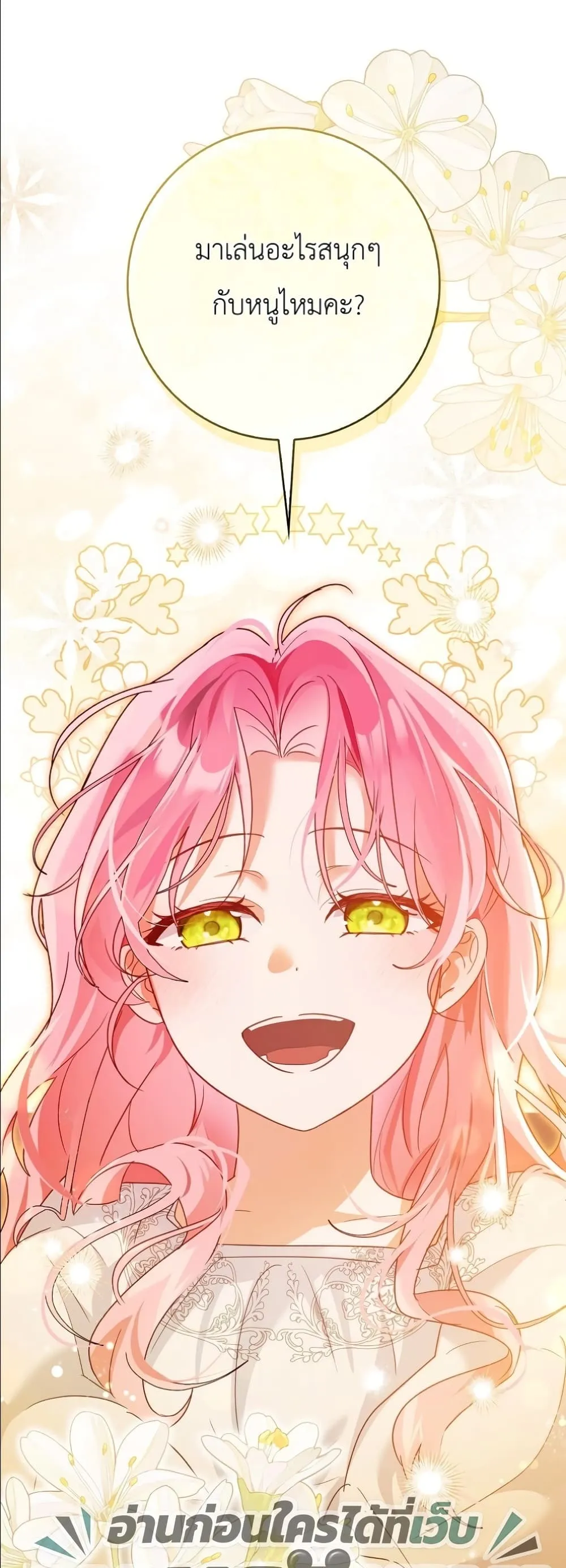 Manga-lc-com อ่านมังงะ อ่านการ์ตูน ออนไลน์ ฟรี I Will Save My Dad ตอนที่ 1 2 3 4 5 6 7 8 9 10 11 12 13 14 ฟรี ไม่มีโฆษณา Manga-lc - อ่าน มังงะ อ่าน การ์ตูน ออนไลน์ อ่านมังงะ ฟรี