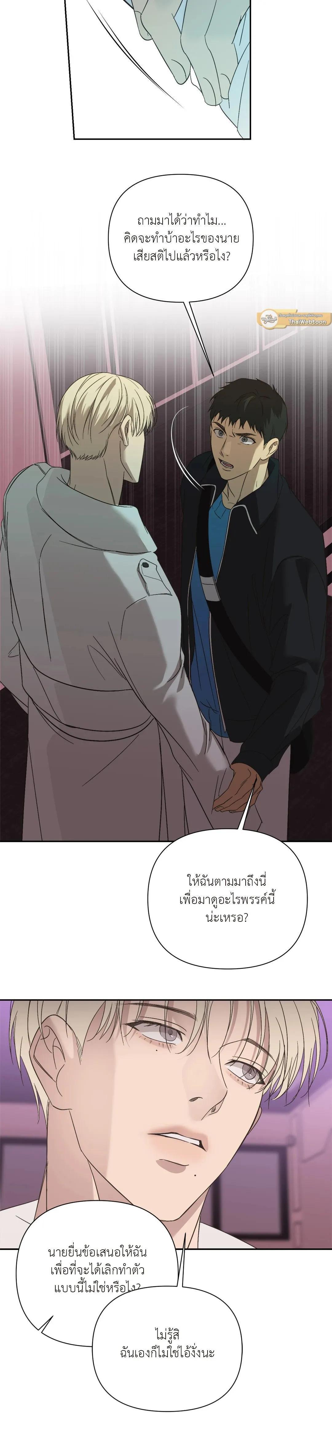 Manga-lc-com อ่านมังงะ อ่านการ์ตูน ออนไลน์ ฟรี Backlight ตอนที่ 1 2 3 4 5 6 7 8 9 10 11 12 13 14 ฟรี ไม่มีโฆษณา Manga-lc - อ่าน มังงะ อ่าน การ์ตูน ออนไลน์ อ่านมังงะ ฟรี
