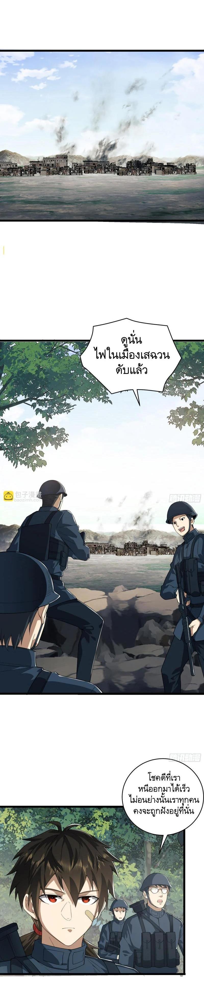 Manga-lc-com อ่านมังงะ อ่านการ์ตูน ออนไลน์ ฟรี The First Order ตอนที่ 1 2 3 4 5 6 7 8 9 10 11 12 13 14 ฟรี ไม่มีโฆษณา Manga-lc - อ่าน มังงะ อ่าน การ์ตูน ออนไลน์ อ่านมังงะ ฟรี