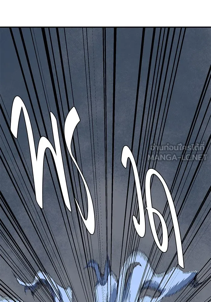 หนึ่งก้าวสู่เจ้ามาร ตอนที่ 114 เป้าหมาย (34) รูปที่ 6