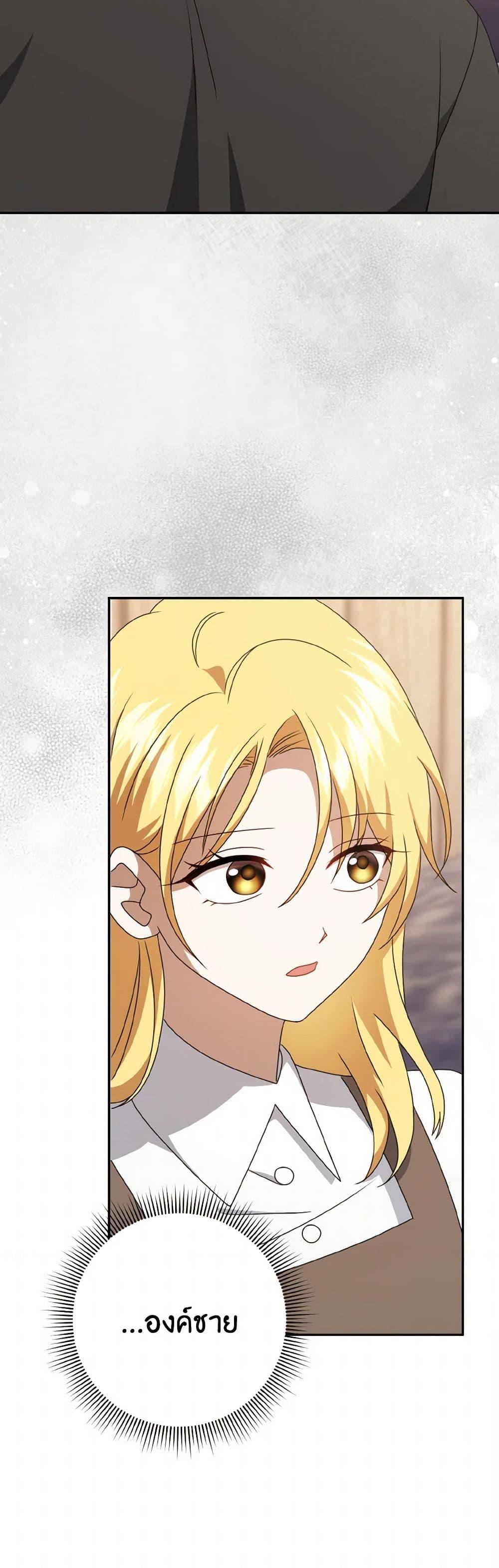 Manga-lc-com อ่านมังงะ อ่านการ์ตูน ออนไลน์ ฟรี Cinderella Disappeared ตอนที่ 1 2 3 4 5 6 7 8 9 10 11 12 13 14 ฟรี ไม่มีโฆษณา Manga-lc - อ่าน มังงะ อ่าน การ์ตูน ออนไลน์ อ่านมังงะ ฟรี