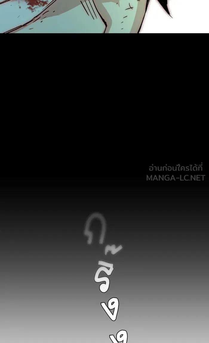 พี่ชายสายบอดี้การ์ด ตอนที่ 97 รูปที่ 69