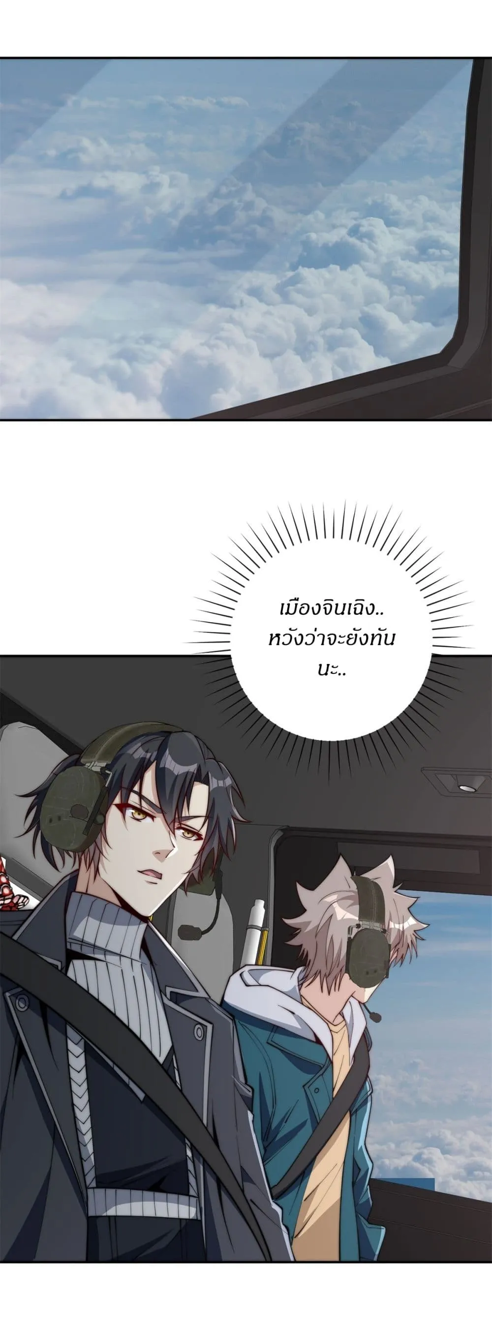 Manga-lc-com อ่านมังงะ อ่านการ์ตูน ออนไลน์ ฟรี After Being Reincarnated I Will Reach the Top With My Diverg ตอนที่ 1 2 3 4 5 6 7 8 9 10 11 12 13 14 ฟรี ไม่มีโฆษณา Manga-lc - อ่าน มังงะ อ่าน การ์ตูน ออนไลน์ อ่านมังงะ ฟรี