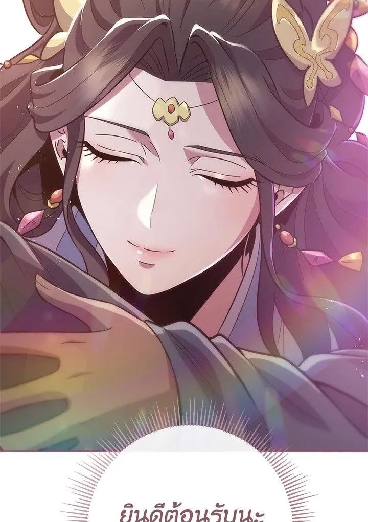 Heavenly Inquisition Sword ตอนที่ ตอนที่ 115 รูปที่ 181