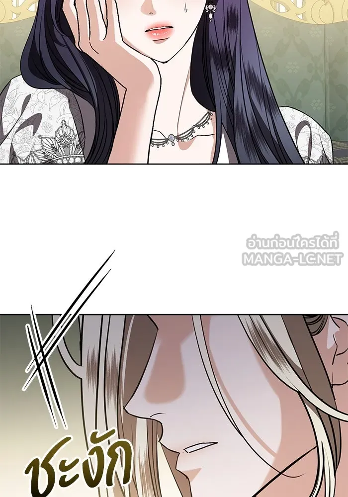 แด่ชู้รักของสามี ตอนที่ 84 รูปที่ 105