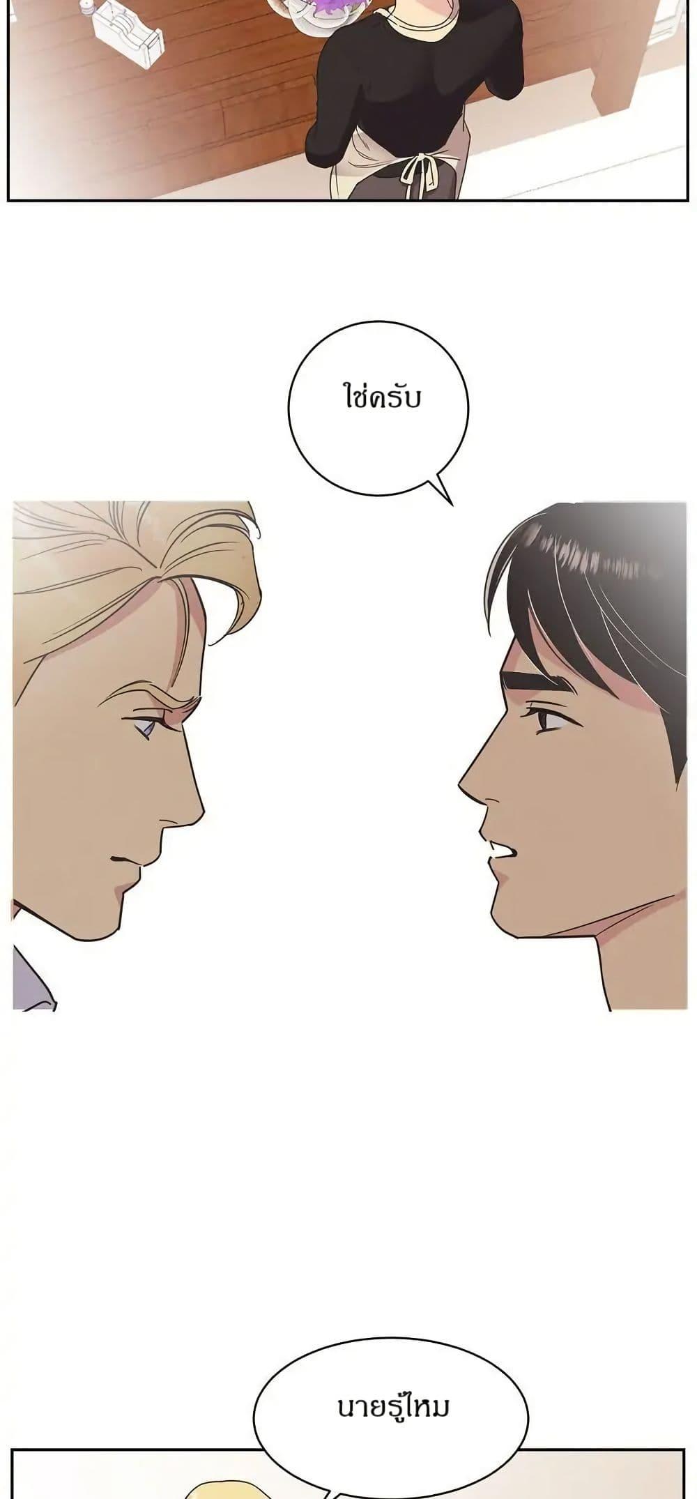 Manga-lc-com อ่านมังงะ อ่านการ์ตูน ออนไลน์ ฟรี Dear Benjamin ตอนที่ 1 2 3 4 5 6 7 8 9 10 11 12 13 14 ฟรี ไม่มีโฆษณา Manga-lc - อ่าน มังงะ อ่าน การ์ตูน ออนไลน์ อ่านมังงะ ฟรี