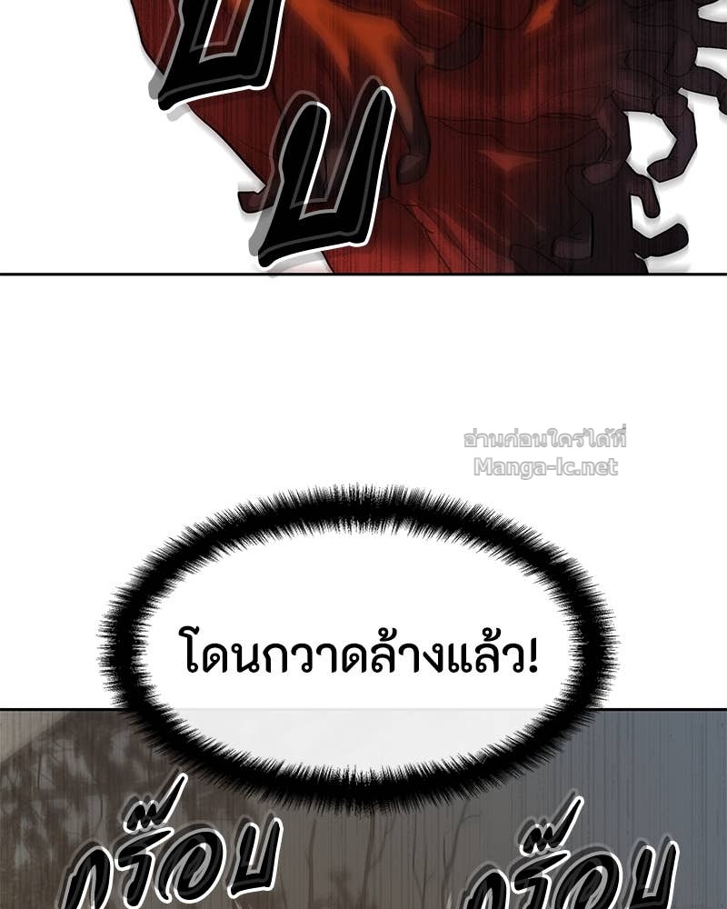 Doujin-Lc- อ่าน โดจิน มังฮวา เกาหลี ญี่ปุ่น จีน แปลไทย ข้าราชการพิเศษ ตอนที่ 1 2 3 4 5 6 7 8 9 10 11 12 13 14 ฟรี ไม่มีโฆษณา อ่าน โดจิน Manhwa เกาหลี ญี่ปุ่น จีน เรามีครบ คัดมาให้เน้นๆ โดจิน 18+ รับประกันความฟินโดย Doujin Lc