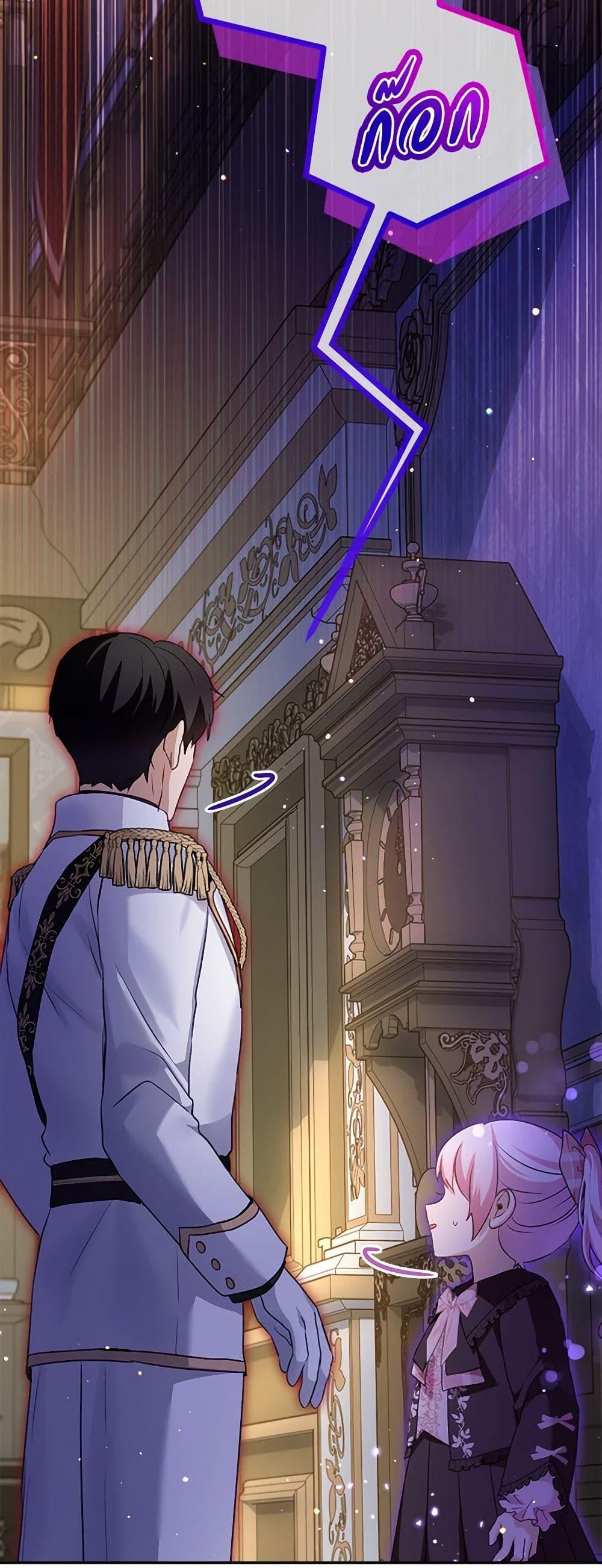 Manga-lc-com อ่านมังงะ อ่านการ์ตูน ออนไลน์ ฟรี I Was Reincarnated as a Baby Fox God ตอนที่ 1 2 3 4 5 6 7 8 9 10 11 12 13 14 ฟรี ไม่มีโฆษณา Manga-lc - อ่าน มังงะ อ่าน การ์ตูน ออนไลน์ อ่านมังงะ ฟรี