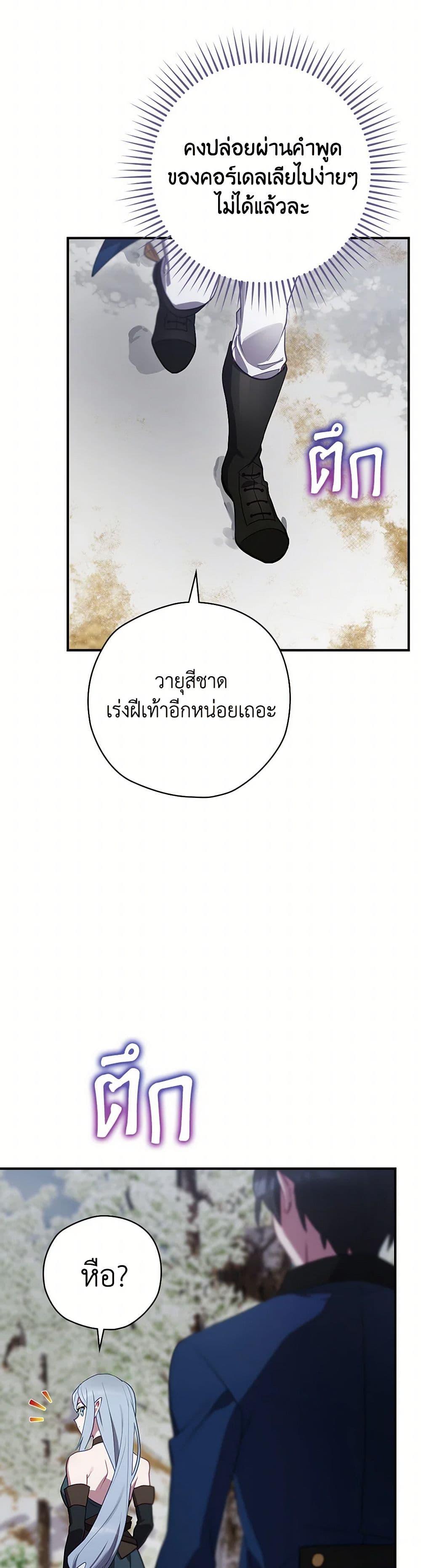 Manga-lc-com อ่านมังงะ อ่านการ์ตูน ออนไลน์ ฟรี Ending Maker ตอนที่ 1 2 3 4 5 6 7 8 9 10 11 12 13 14 ฟรี ไม่มีโฆษณา Manga-lc - อ่าน มังงะ อ่าน การ์ตูน ออนไลน์ อ่านมังงะ ฟรี