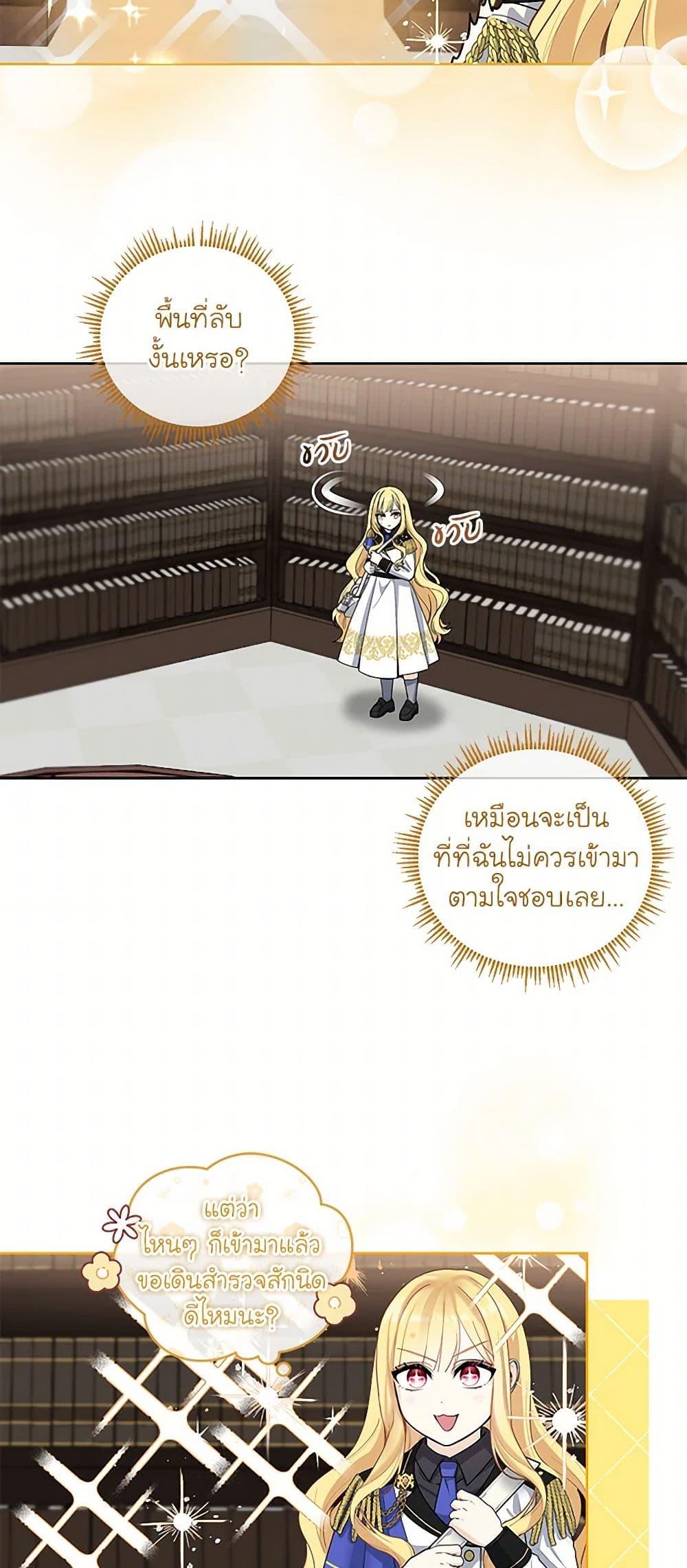 Manga-lc-com อ่านมังงะ อ่านการ์ตูน ออนไลน์ ฟรี I’ll Protect You, Daddy! ตอนที่ 1 2 3 4 5 6 7 8 9 10 11 12 13 14 ฟรี ไม่มีโฆษณา Manga-lc - อ่าน มังงะ อ่าน การ์ตูน ออนไลน์ อ่านมังงะ ฟรี