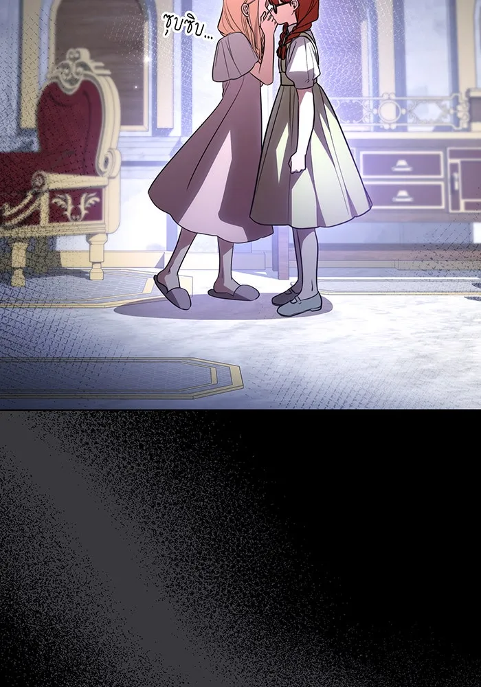 ทุกอย่างที่เสียไป ฉันขอทวงคืน ตอนที่ 50 รูปที่ 62