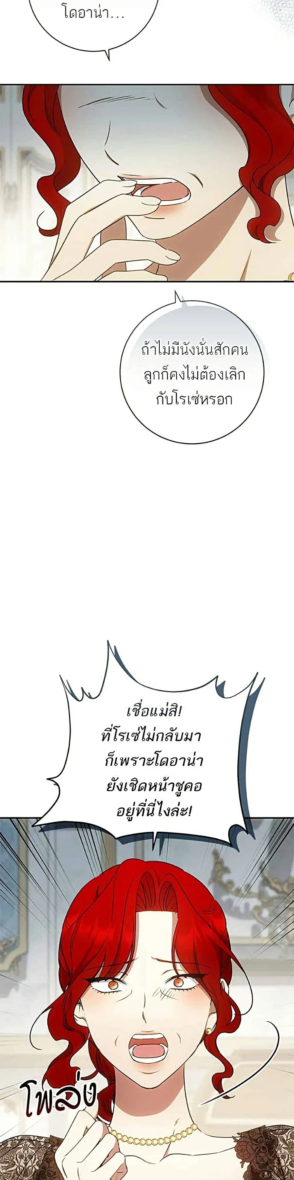 Manga-lc-com อ่านมังงะ อ่านการ์ตูน ออนไลน์ ฟรี My Husband Was Stolen Twice – อยากได้ ก็เอาไป ตอนที่ 1 2 3 4 5 6 7 8 9 10 11 12 13 14 ฟรี ไม่มีโฆษณา Manga-lc - อ่าน มังงะ อ่าน การ์ตูน ออนไลน์ อ่านมังงะ ฟรี