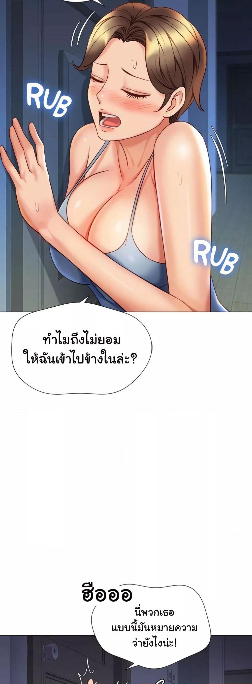 Doujin-Lc- อ่าน โดจิน มังฮวา เกาหลี ญี่ปุ่น จีน แปลไทย Daughter Friend ตอนที่ 1 2 3 4 5 6 7 8 9 10 11 12 13 14 ฟรี ไม่มีโฆษณา อ่าน โดจิน Manhwa เกาหลี ญี่ปุ่น จีน เรามีครบ คัดมาให้เน้นๆ โดจิน 18+ รับประกันความฟินโดย  Doujin Lc