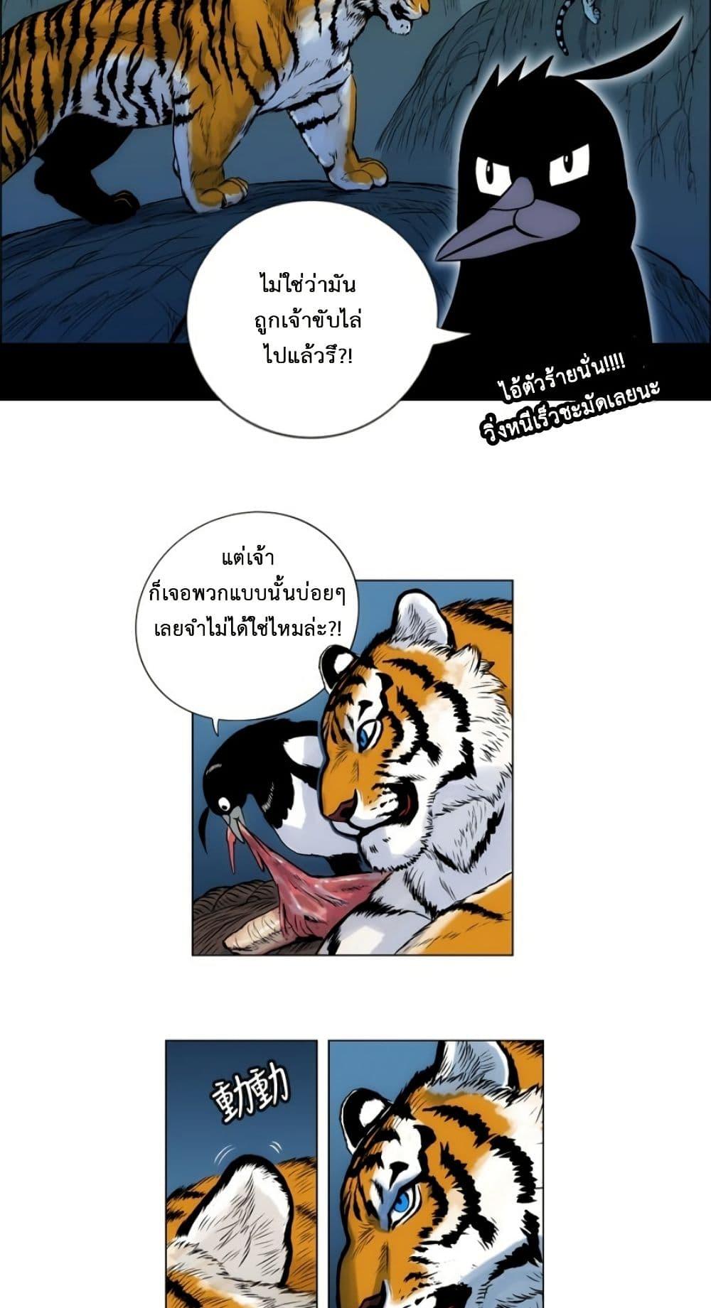 Manga-lc-com อ่านมังงะ อ่านการ์ตูน ออนไลน์ ฟรี Tiger Brother ตอนที่ 1 2 3 4 5 6 7 8 9 10 11 12 13 14 ฟรี ไม่มีโฆษณา Manga-lc - อ่าน มังงะ อ่าน การ์ตูน ออนไลน์ อ่านมังงะ ฟรี