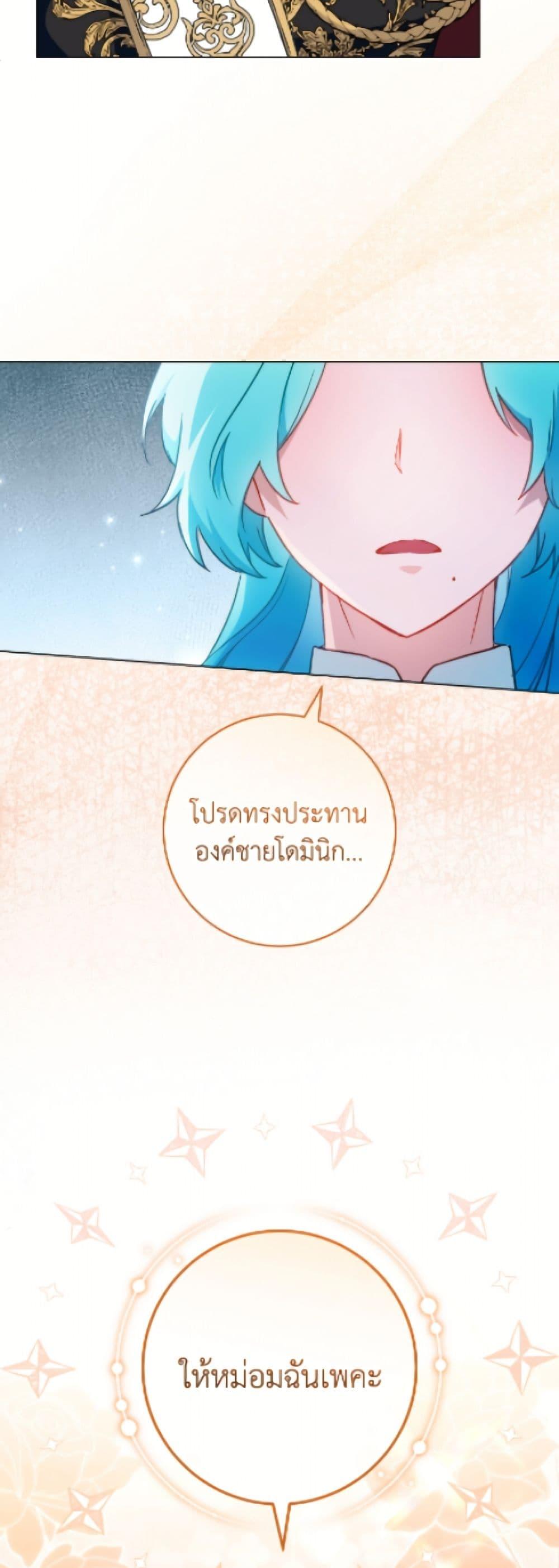 Manga-lc-com อ่านมังงะ อ่านการ์ตูน ออนไลน์ ฟรี The Young Lady Is a Royal Chef ตอนที่ 1 2 3 4 5 6 7 8 9 10 11 12 13 14 ฟรี ไม่มีโฆษณา Manga-lc - อ่าน มังงะ อ่าน การ์ตูน ออนไลน์ อ่านมังงะ ฟรี