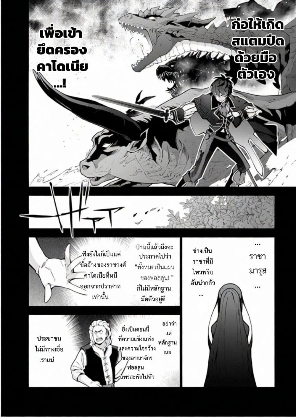 Manga-lc-com อ่านมังงะ อ่านการ์ตูน ออนไลน์ ฟรี Monster no Niku wo Kutte Itara Oui no Tsuita Ken ตอนที่ 1 2 3 4 5 6 7 8 9 10 11 12 13 14 ฟรี ไม่มีโฆษณา Manga-lc - อ่าน มังงะ อ่าน การ์ตูน ออนไลน์ อ่านมังงะ ฟรี