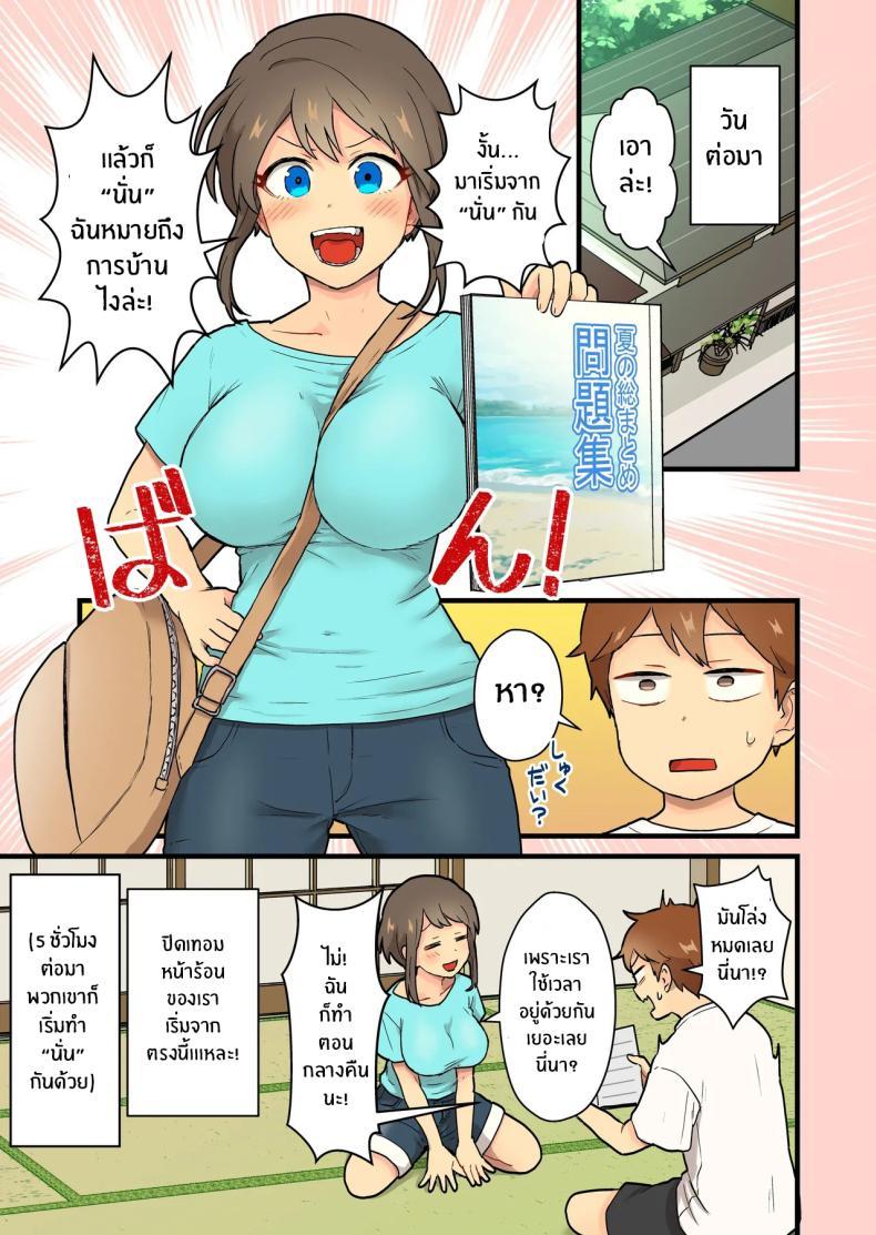 Doujin-Lc- อ่าน โดจิน มังฮวา เกาหลี ญี่ปุ่น จีน แปลไทย ปิดเทอมนี้ไม่มีเบื่อ[kitsunekopandanuki (pandanuki)] Hisashiburi ni Atta Inaka no Onna Tomodachi Issen Koechau ตอนที่ 1 2 3 4 5 6 7 8 9 10 11 12 13 14 ฟรี ไม่มีโฆษณา อ่าน โดจิน Manhwa เกาหลี ญี่ปุ่น จีน เรามีครบ คัดมาให้เน้นๆ โดจิน 18+ รับประกันความฟินโดย  Doujin Lc
