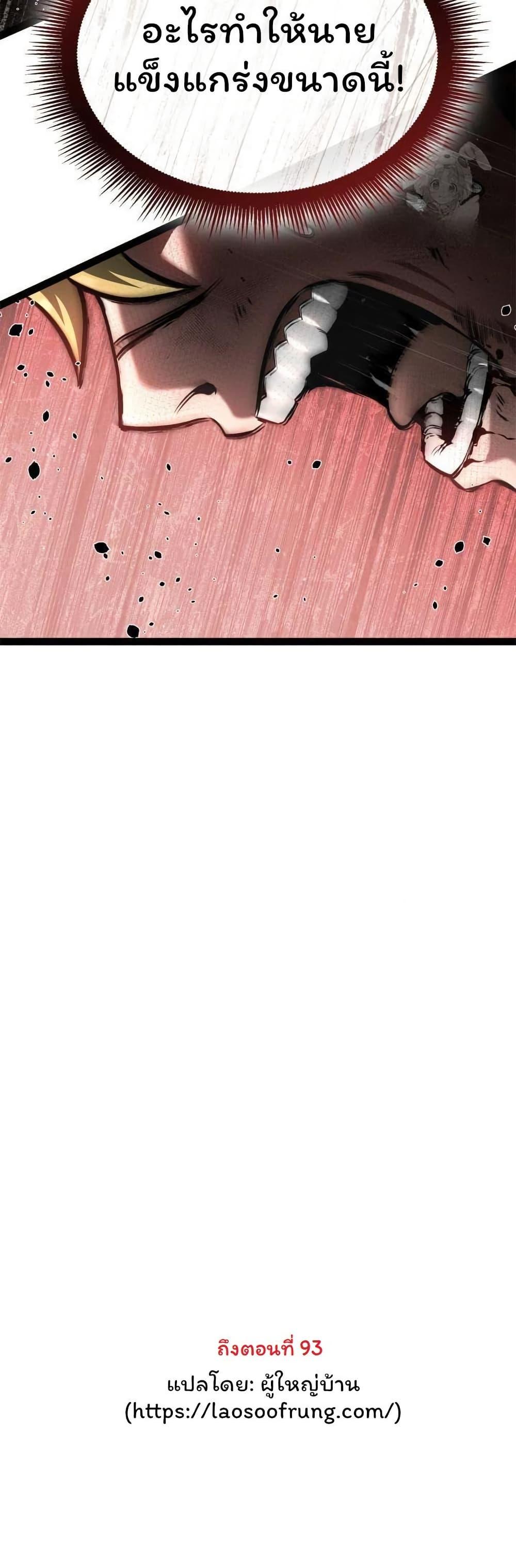 Manga-lc-com อ่านมังงะ อ่านการ์ตูน ออนไลน์ ฟรี Boxer Kali ตอนที่ 1 2 3 4 5 6 7 8 9 10 11 12 13 14 ฟรี ไม่มีโฆษณา Manga-lc - อ่าน มังงะ อ่าน การ์ตูน ออนไลน์ อ่านมังงะ ฟรี