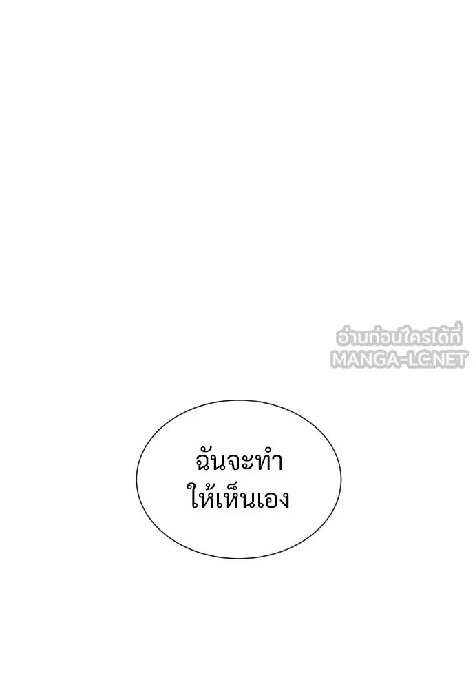 นักฆ่าย้อนวัย ตอนที่ 2 รูปที่ 54