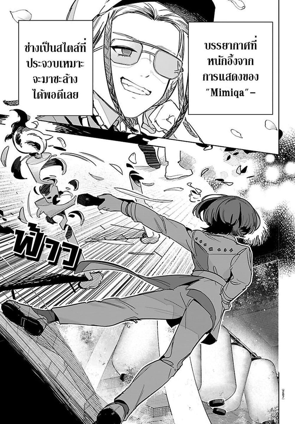 Manga-lc-com อ่านมังงะ อ่านการ์ตูน ออนไลน์ ฟรี Gakuen Idolm@aster Gold Rush ตอนที่ 1 2 3 4 5 6 7 8 9 10 11 12 13 14 ฟรี ไม่มีโฆษณา Manga-lc - อ่าน มังงะ อ่าน การ์ตูน ออนไลน์ อ่านมังงะ ฟรี