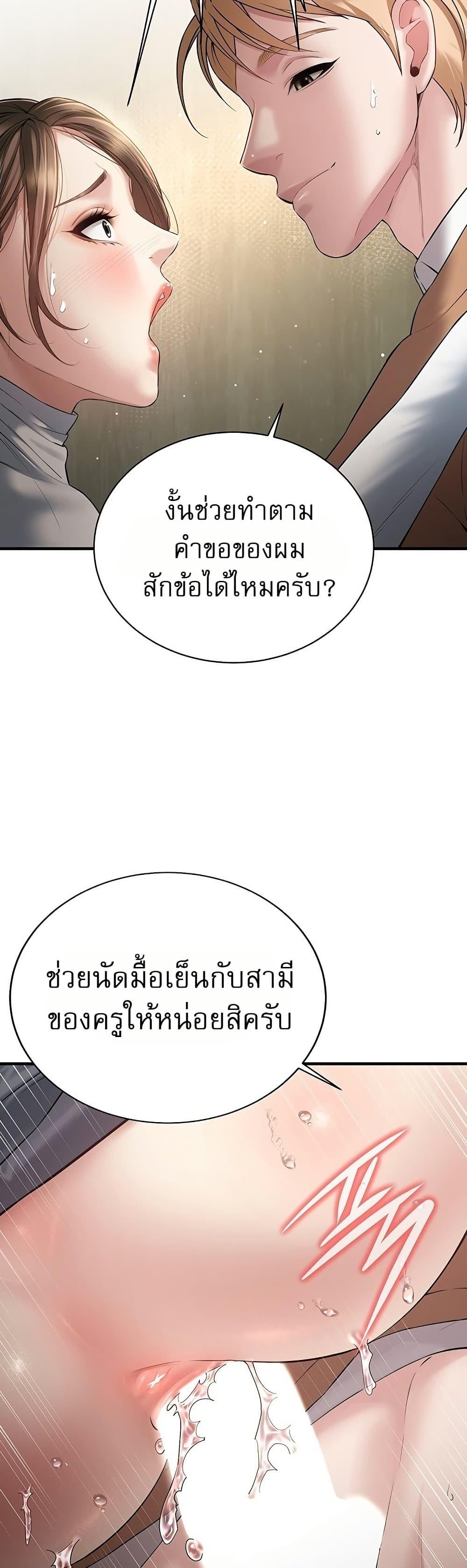 Doujin-Lc- อ่าน โดจิน มังฮวา เกาหลี ญี่ปุ่น จีน แปลไทย Banging My Friend ตอนที่ 1 2 3 4 5 6 7 8 9 10 11 12 13 14 ฟรี ไม่มีโฆษณา อ่าน โดจิน Manhwa เกาหลี ญี่ปุ่น จีน เรามีครบ คัดมาให้เน้นๆ โดจิน 18+ รับประกันความฟินโดย  Doujin Lc