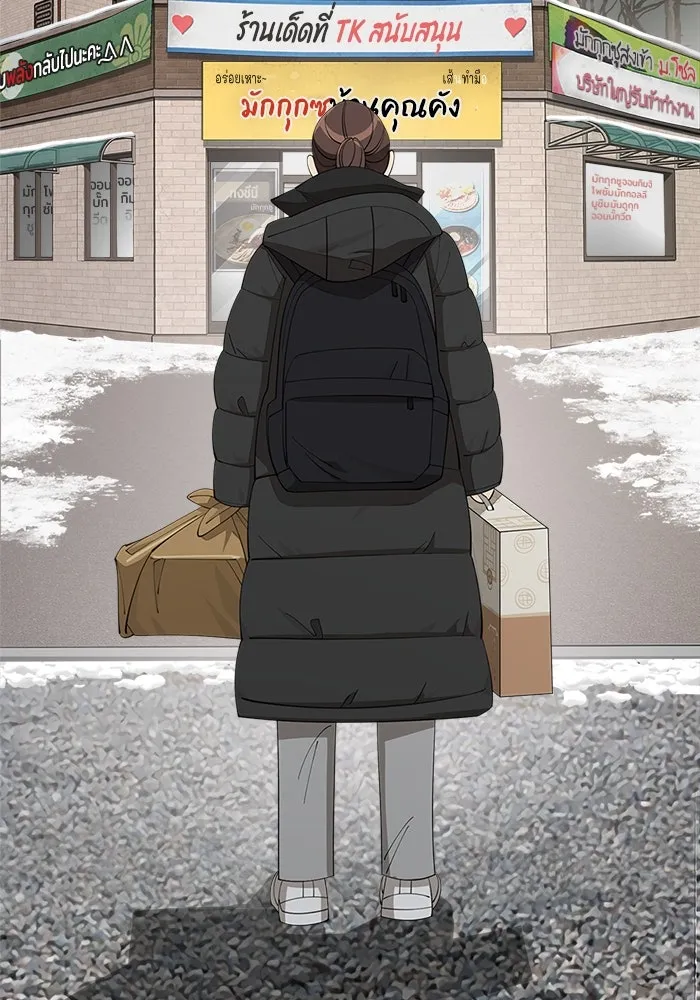 ความรักของอิซอบ ตอนที่ 34 รูปที่ 25