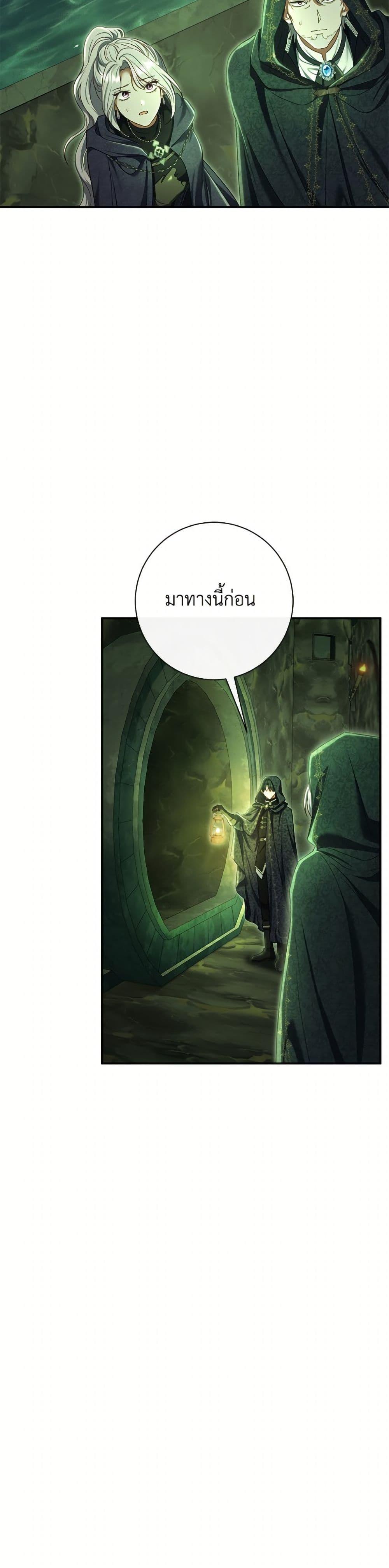 Manga-lc-com อ่านมังงะ อ่านการ์ตูน ออนไลน์ ฟรี The Villain’s Match Is Too Perfect ตอนที่ 1 2 3 4 5 6 7 8 9 10 11 12 13 14 ฟรี ไม่มีโฆษณา Manga-lc - อ่าน มังงะ อ่าน การ์ตูน ออนไลน์ อ่านมังงะ ฟรี