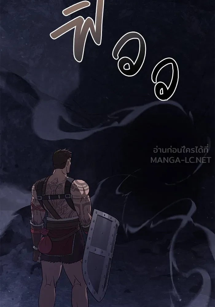 เอาชีวิตรอดในเกมฉบับคนเถื่อน ตอนที่ 3 รูปที่ 24