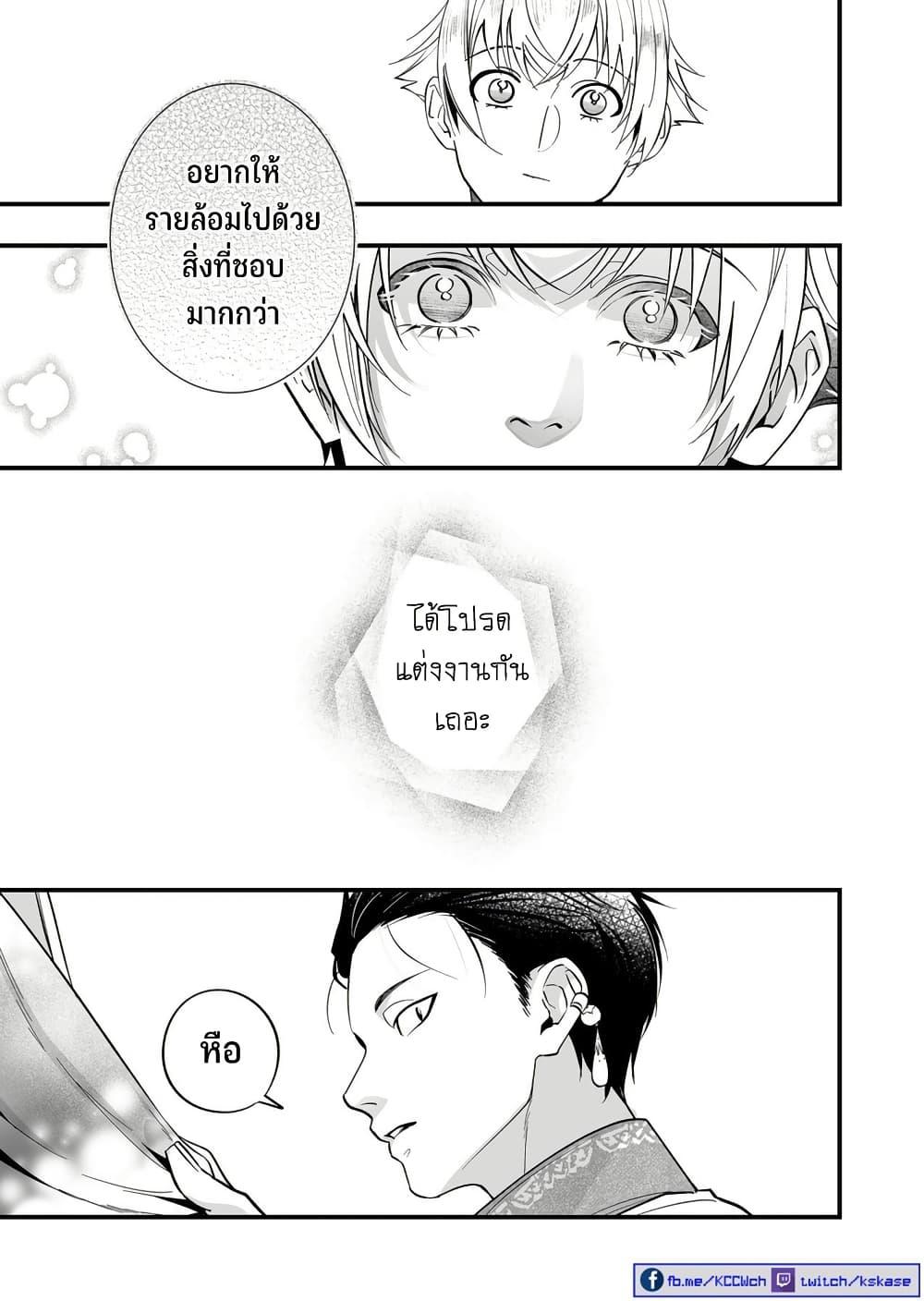 Manga-lc-com อ่านมังงะ อ่านการ์ตูน ออนไลน์ ฟรี Saikyou Yuusha PARTY ha Ai ga Shiritai ตอนที่ 1 2 3 4 5 6 7 8 9 10 11 12 13 14 ฟรี ไม่มีโฆษณา Manga-lc - อ่าน มังงะ อ่าน การ์ตูน ออนไลน์ อ่านมังงะ ฟรี