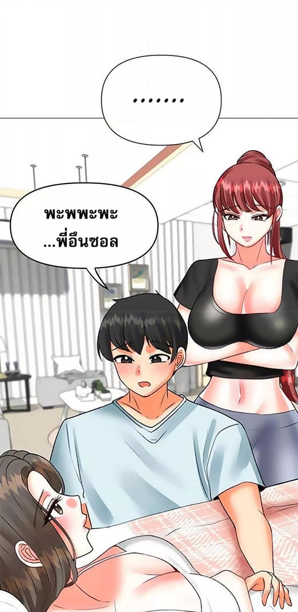 Doujin-Lc- อ่าน โดจิน มังฮวา เกาหลี ญี่ปุ่น จีน แปลไทย Troublesome Sister ตอนที่ 1 2 3 4 5 6 7 8 9 10 11 12 13 14 ฟรี ไม่มีโฆษณา อ่าน โดจิน Manhwa เกาหลี ญี่ปุ่น จีน เรามีครบ คัดมาให้เน้นๆ โดจิน 18+ รับประกันความฟินโดย  Doujin Lc