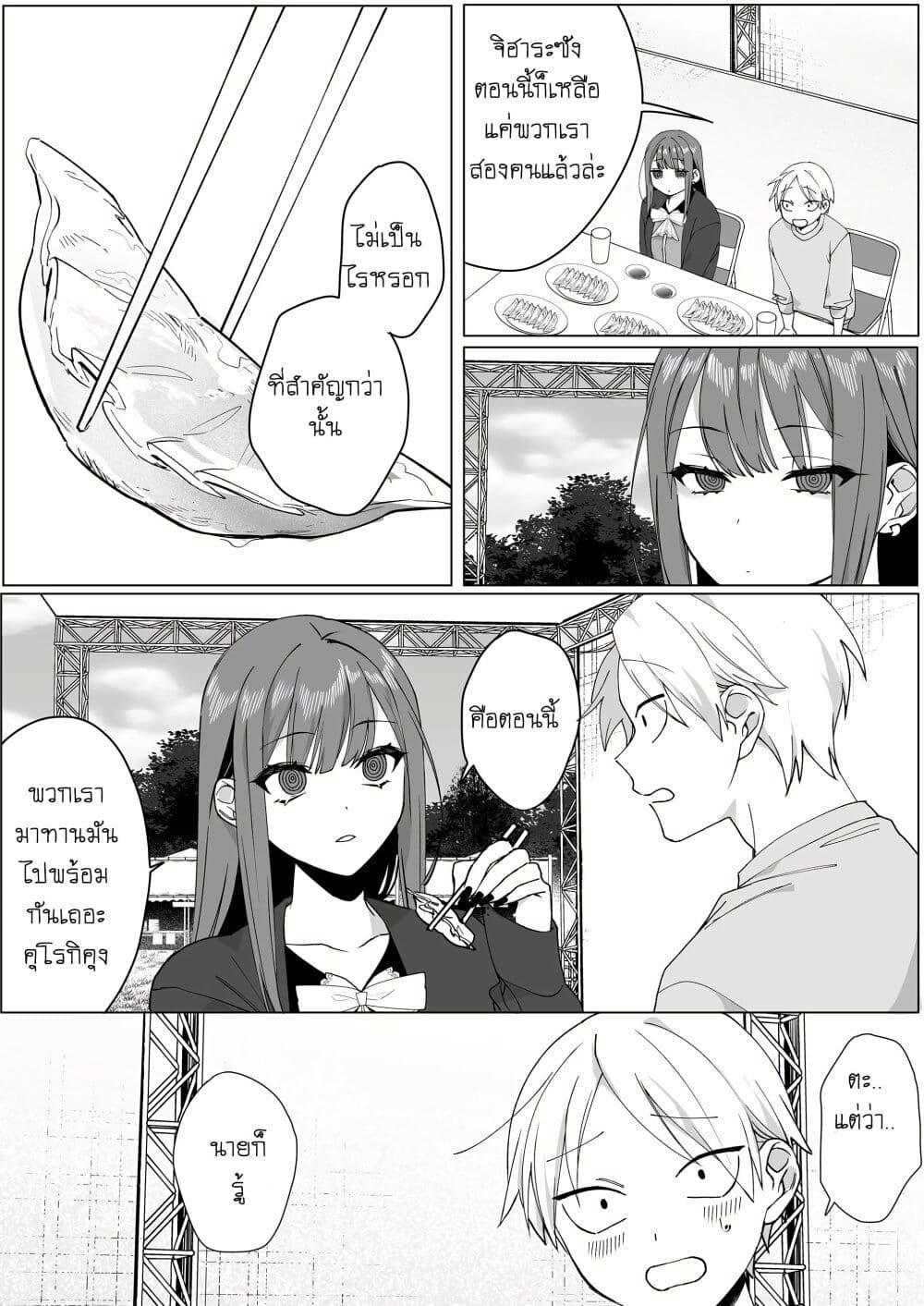 Manga-lc-com อ่านมังงะ อ่านการ์ตูน ออนไลน์ ฟรี Jirai nandesu ka Chihara-san ตอนที่ 1 2 3 4 5 6 7 8 9 10 11 12 13 14 ฟรี ไม่มีโฆษณา Manga-lc - อ่าน มังงะ อ่าน การ์ตูน ออนไลน์ อ่านมังงะ ฟรี