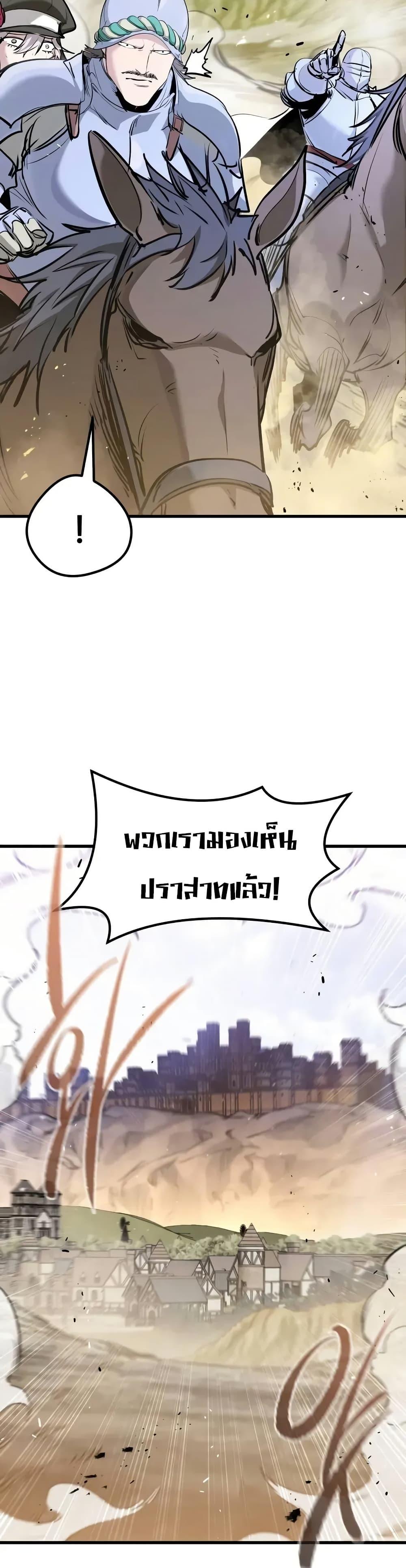 Manga-lc-com อ่านมังงะ อ่านการ์ตูน ออนไลน์ ฟรี The Regressed Mercenary’s Machinations ตอนที่ 1 2 3 4 5 6 7 8 9 10 11 12 13 14 ฟรี ไม่มีโฆษณา Manga-lc - อ่าน มังงะ อ่าน การ์ตูน ออนไลน์ อ่านมังงะ ฟรี