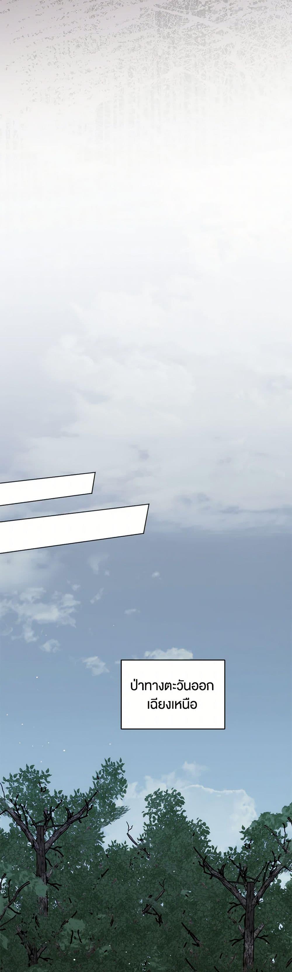 Manga-lc-com อ่านมังงะ อ่านการ์ตูน ออนไลน์ ฟรี You Awakened while I Was Dead ตอนที่ 1 2 3 4 5 6 7 8 9 10 11 12 13 14 ฟรี ไม่มีโฆษณา Manga-lc - อ่าน มังงะ อ่าน การ์ตูน ออนไลน์ อ่านมังงะ ฟรี