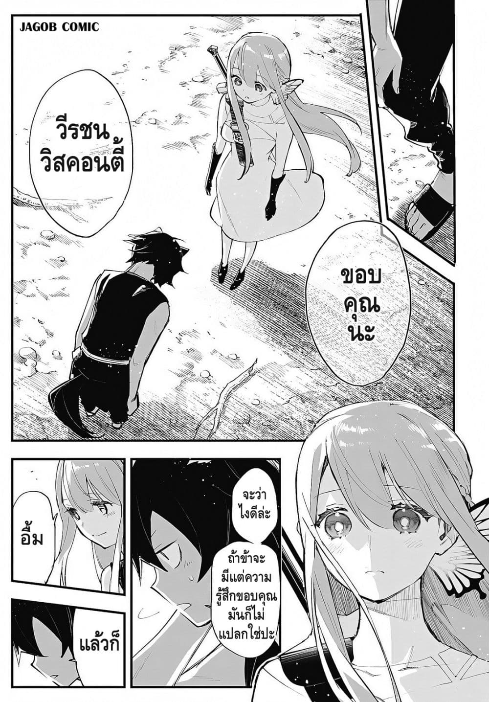 Manga-lc-com อ่านมังงะ อ่านการ์ตูน ออนไลน์ ฟรี Eiyuu Shoujo to Noroware no Ginki ตอนที่ 1 2 3 4 5 6 7 8 9 10 11 12 13 14 ฟรี ไม่มีโฆษณา Manga-lc - อ่าน มังงะ อ่าน การ์ตูน ออนไลน์ อ่านมังงะ ฟรี