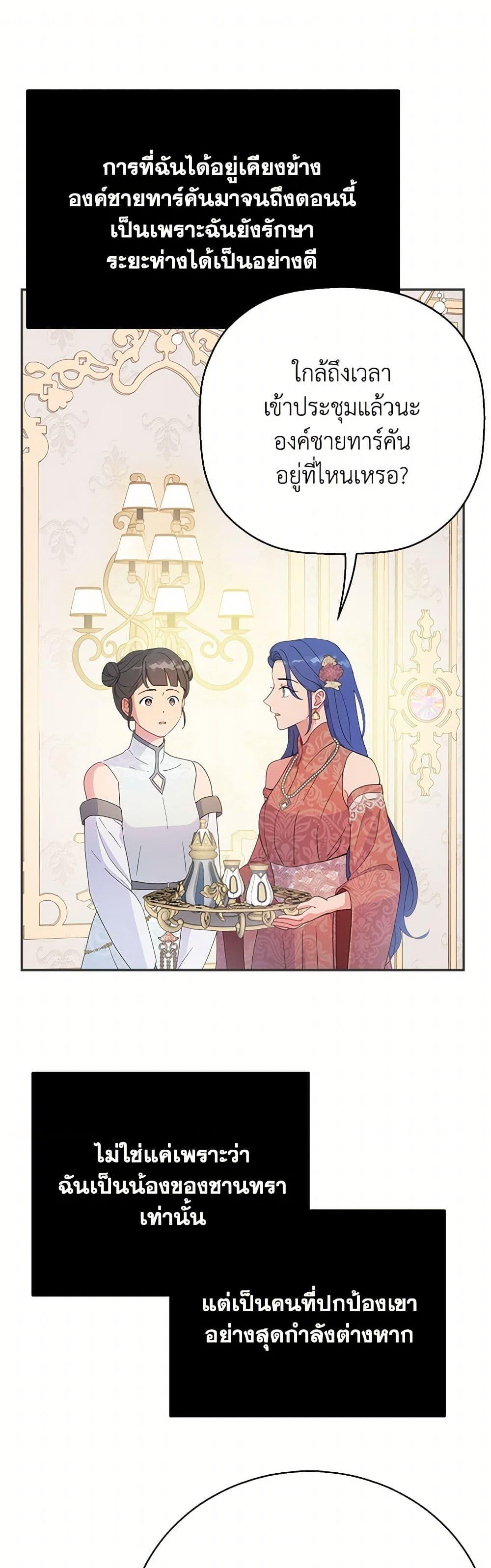 Manga-lc-com อ่านมังงะ อ่านการ์ตูน ออนไลน์ ฟรี Forget My Husband, I’ll Go Make Money ตอนที่ 1 2 3 4 5 6 7 8 9 10 11 12 13 14 ฟรี ไม่มีโฆษณา Manga-lc - อ่าน มังงะ อ่าน การ์ตูน ออนไลน์ อ่านมังงะ ฟรี