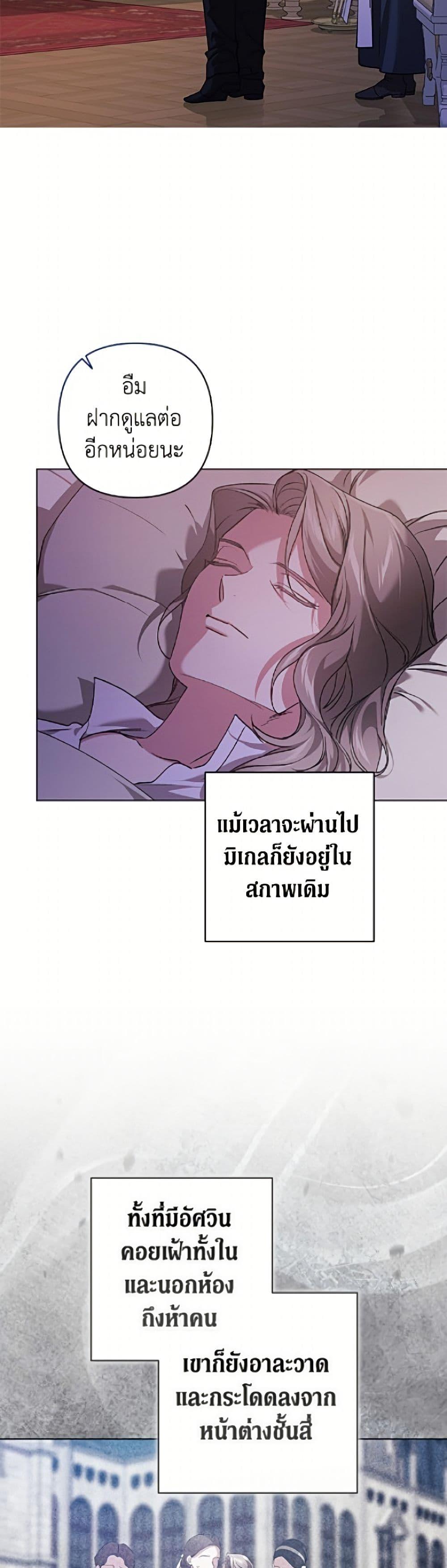Manga-lc-com อ่านมังงะ อ่านการ์ตูน ออนไลน์ ฟรี The Broken Ring – This Marriage Will Fail Anyway ตอนที่ 1 2 3 4 5 6 7 8 9 10 11 12 13 14 ฟรี ไม่มีโฆษณา Manga-lc - อ่าน มังงะ อ่าน การ์ตูน ออนไลน์ อ่านมังงะ ฟรี