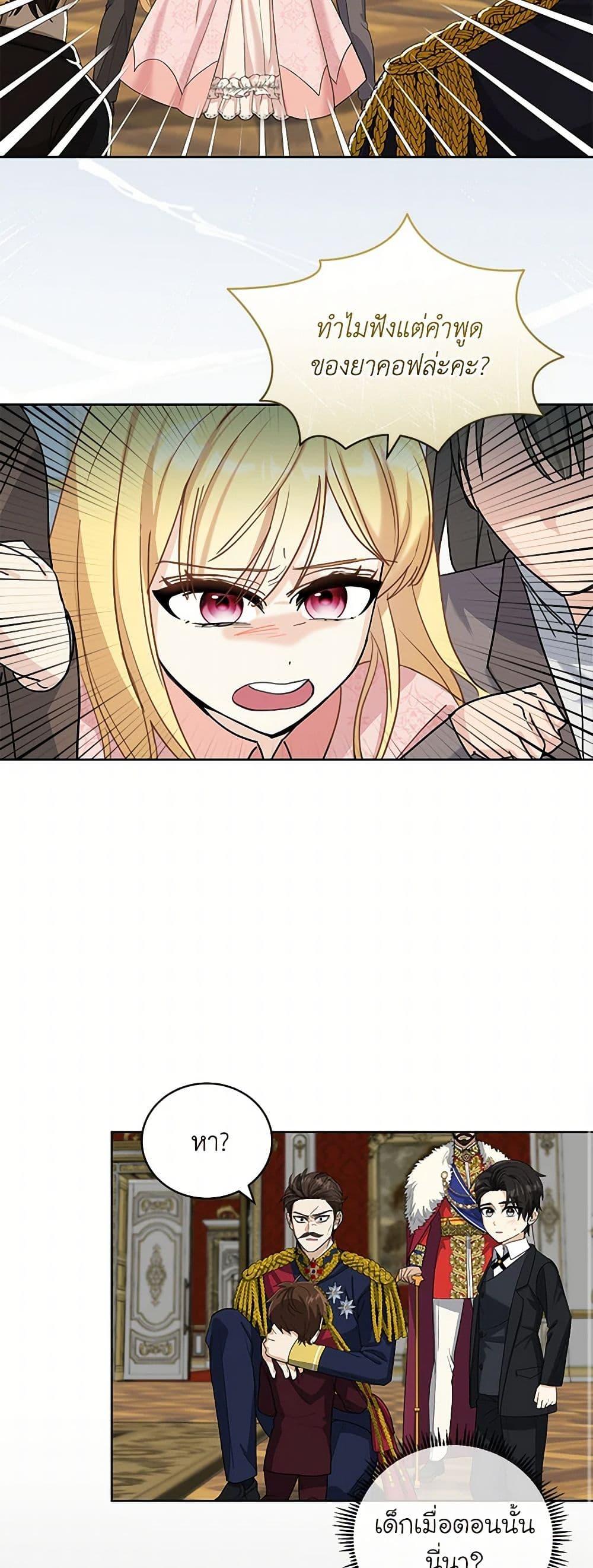 Manga-lc-com อ่านมังงะ อ่านการ์ตูน ออนไลน์ ฟรี I’ll Protect You, Daddy! ตอนที่ 1 2 3 4 5 6 7 8 9 10 11 12 13 14 ฟรี ไม่มีโฆษณา Manga-lc - อ่าน มังงะ อ่าน การ์ตูน ออนไลน์ อ่านมังงะ ฟรี