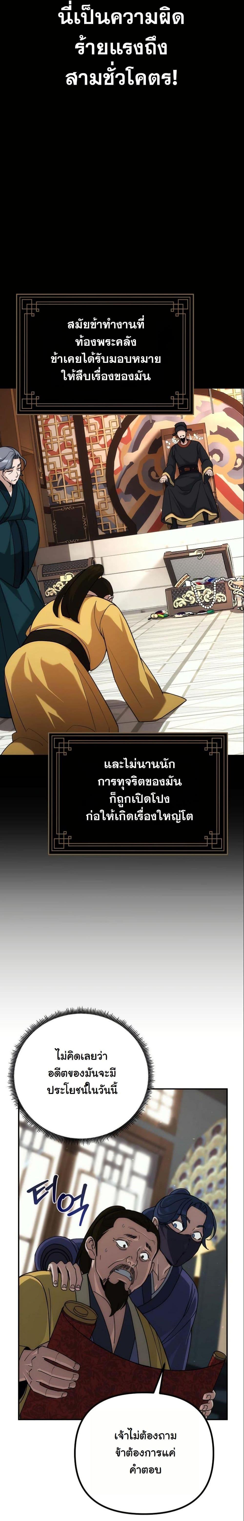 Manga-lc-com อ่านมังงะ อ่านการ์ตูน ออนไลน์ ฟรี The Eunuch’s Second Life ตอนที่ 1 2 3 4 5 6 7 8 9 10 11 12 13 14 ฟรี ไม่มีโฆษณา Manga-lc - อ่าน มังงะ อ่าน การ์ตูน ออนไลน์ อ่านมังงะ ฟรี