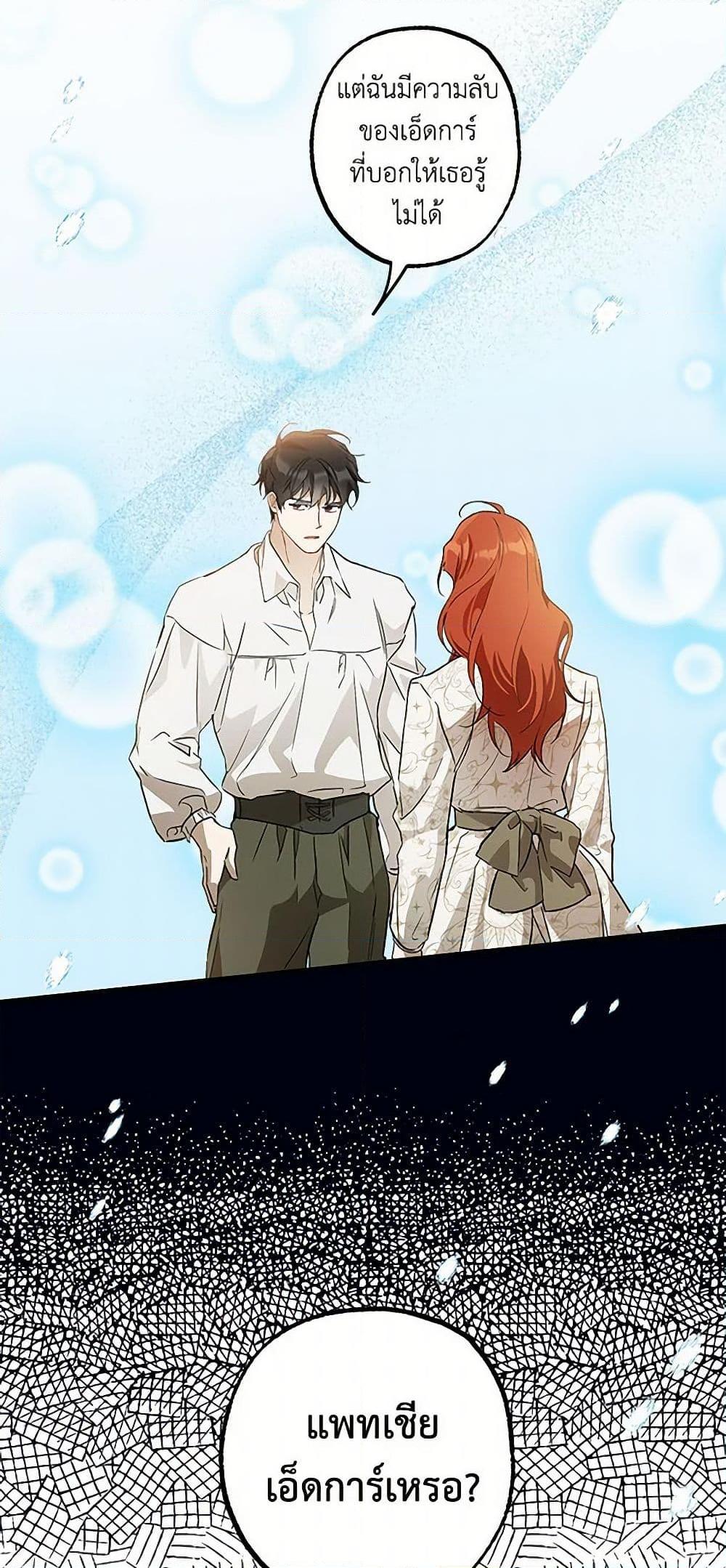 Manga-lc-com อ่านมังงะ อ่านการ์ตูน ออนไลน์ ฟรี It Was All a Mistake ตอนที่ 1 2 3 4 5 6 7 8 9 10 11 12 13 14 ฟรี ไม่มีโฆษณา Manga-lc - อ่าน มังงะ อ่าน การ์ตูน ออนไลน์ อ่านมังงะ ฟรี