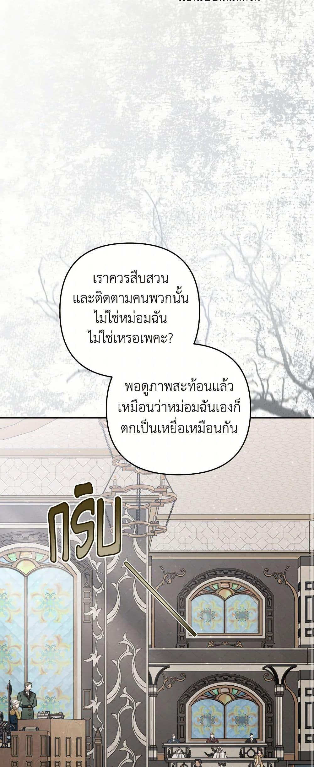 Manga-lc-com อ่านมังงะ อ่านการ์ตูน ออนไลน์ ฟรี Please Don’t Come To The Villainess’ Stationery Store! ตอนที่ 1 2 3 4 5 6 7 8 9 10 11 12 13 14 ฟรี ไม่มีโฆษณา Manga-lc - อ่าน มังงะ อ่าน การ์ตูน ออนไลน์ อ่านมังงะ ฟรี