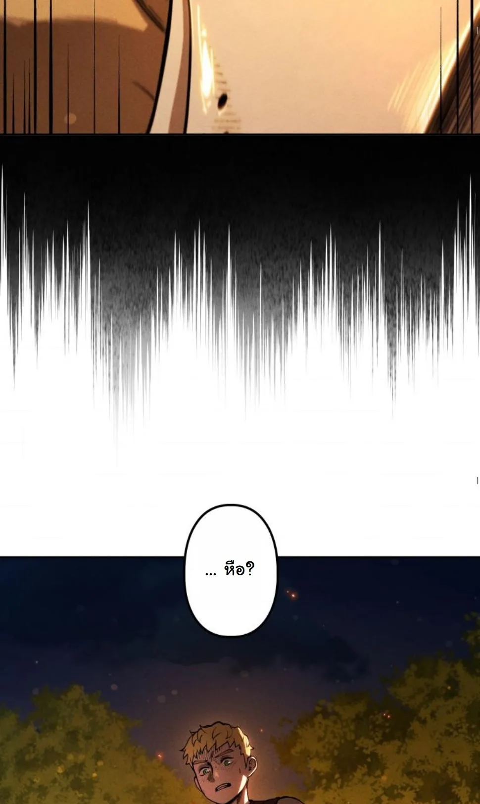 Dungeon Gourmet อ_ศว_นเป_บพ_สดาร เปล_ยนม_งกรให_เป_นเมน_เด_ด ตอนที่ ตอนที่ 8 รูปที่ 68