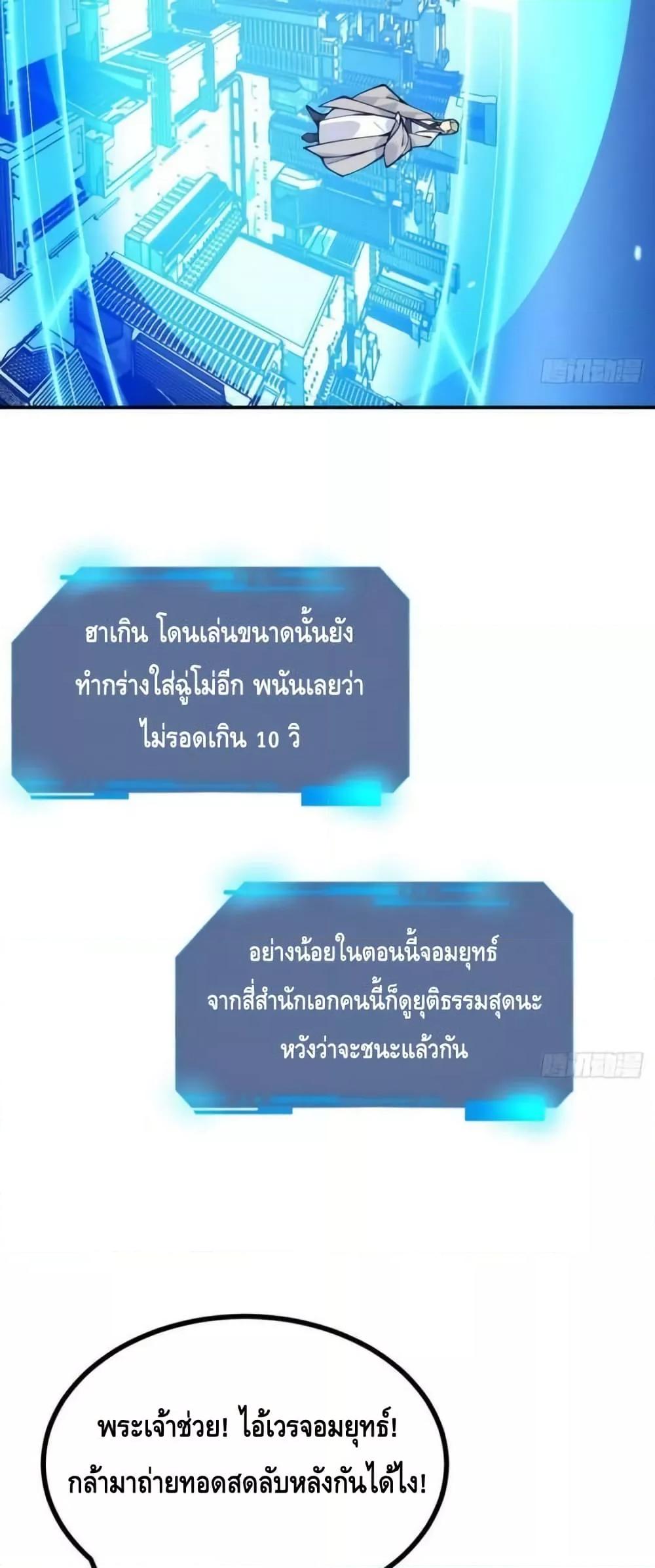 Manga-lc-com อ่านมังงะ อ่านการ์ตูน ออนไลน์ ฟรี AfterSigningI ตอนที่ 1 2 3 4 5 6 7 8 9 10 11 12 13 14 ฟรี ไม่มีโฆษณา Manga-lc - อ่าน มังงะ อ่าน การ์ตูน ออนไลน์ อ่านมังงะ ฟรี