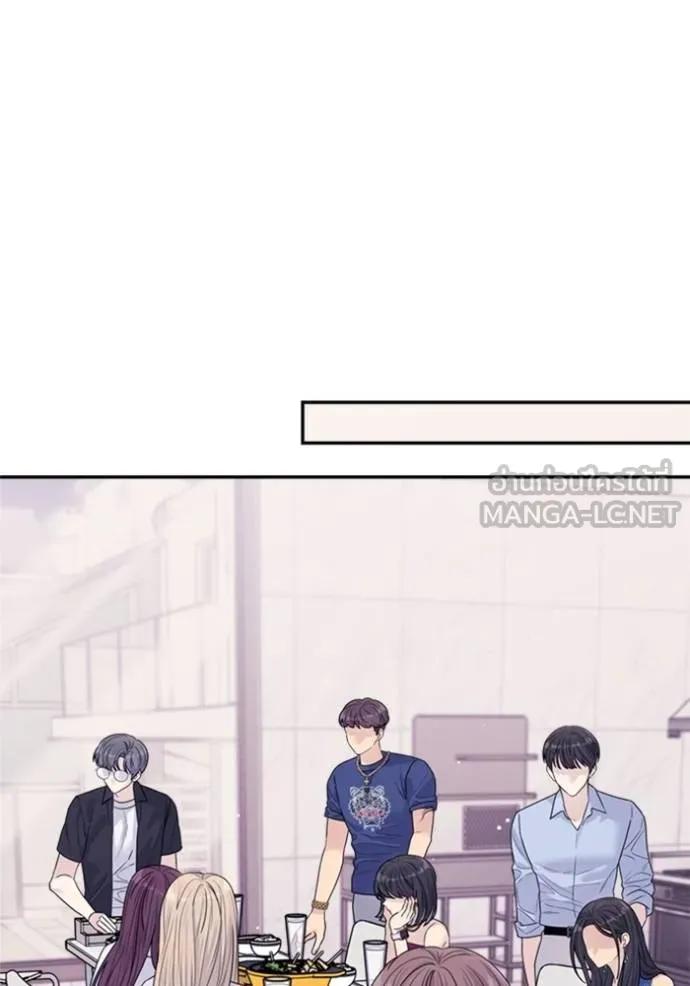 Couple breaker ตอนที่ 72 รูปที่ 87