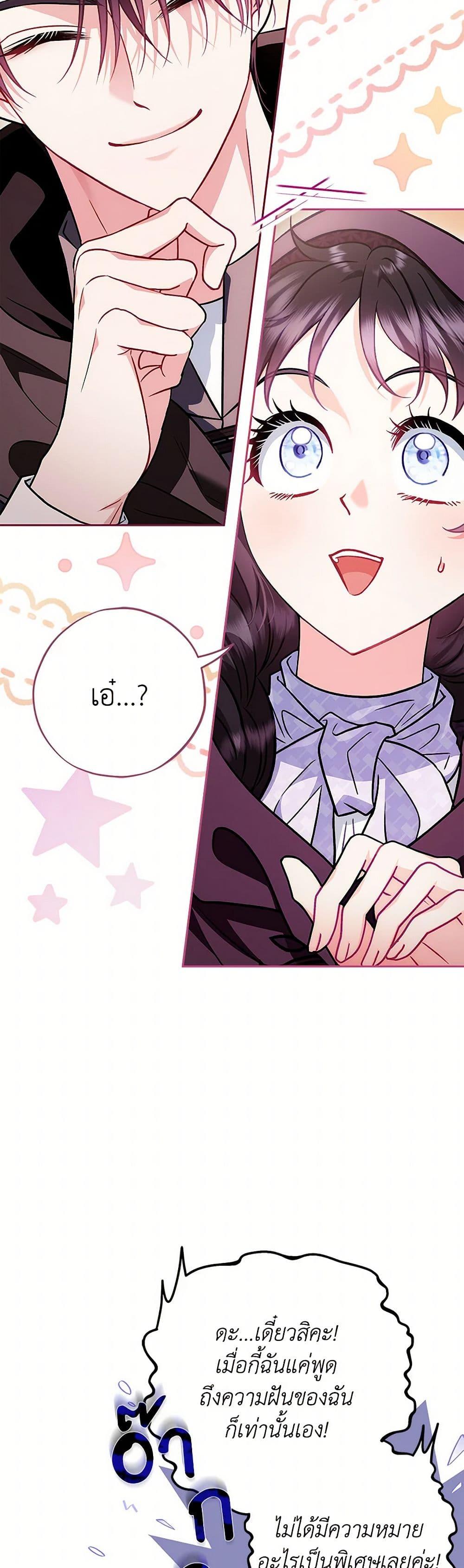 Manga-lc-com อ่านมังงะ อ่านการ์ตูน ออนไลน์ ฟรี I Will Become the Villain’s Poison Taster ตอนที่ 1 2 3 4 5 6 7 8 9 10 11 12 13 14 ฟรี ไม่มีโฆษณา Manga-lc - อ่าน มังงะ อ่าน การ์ตูน ออนไลน์ อ่านมังงะ ฟรี