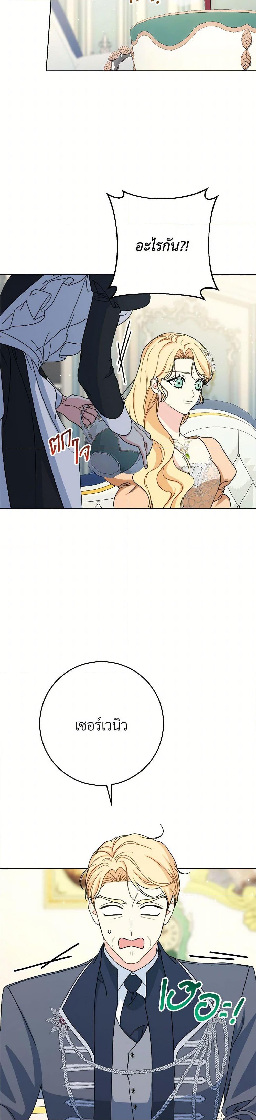 Manga-lc-com อ่านมังงะ อ่านการ์ตูน ออนไลน์ ฟรี I Raised My Younger Sister Beautifully ตอนที่ 1 2 3 4 5 6 7 8 9 10 11 12 13 14 ฟรี ไม่มีโฆษณา Manga-lc - อ่าน มังงะ อ่าน การ์ตูน ออนไลน์ อ่านมังงะ ฟรี