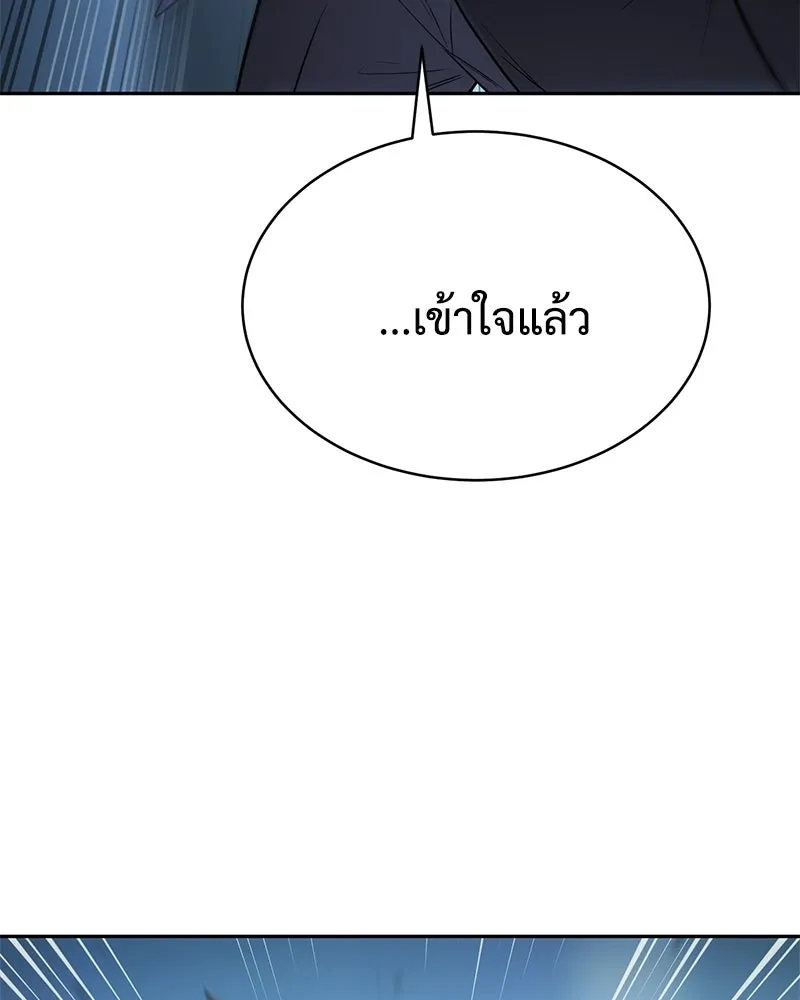 แบคXX ตอนที่ 177 รูปที่ 128