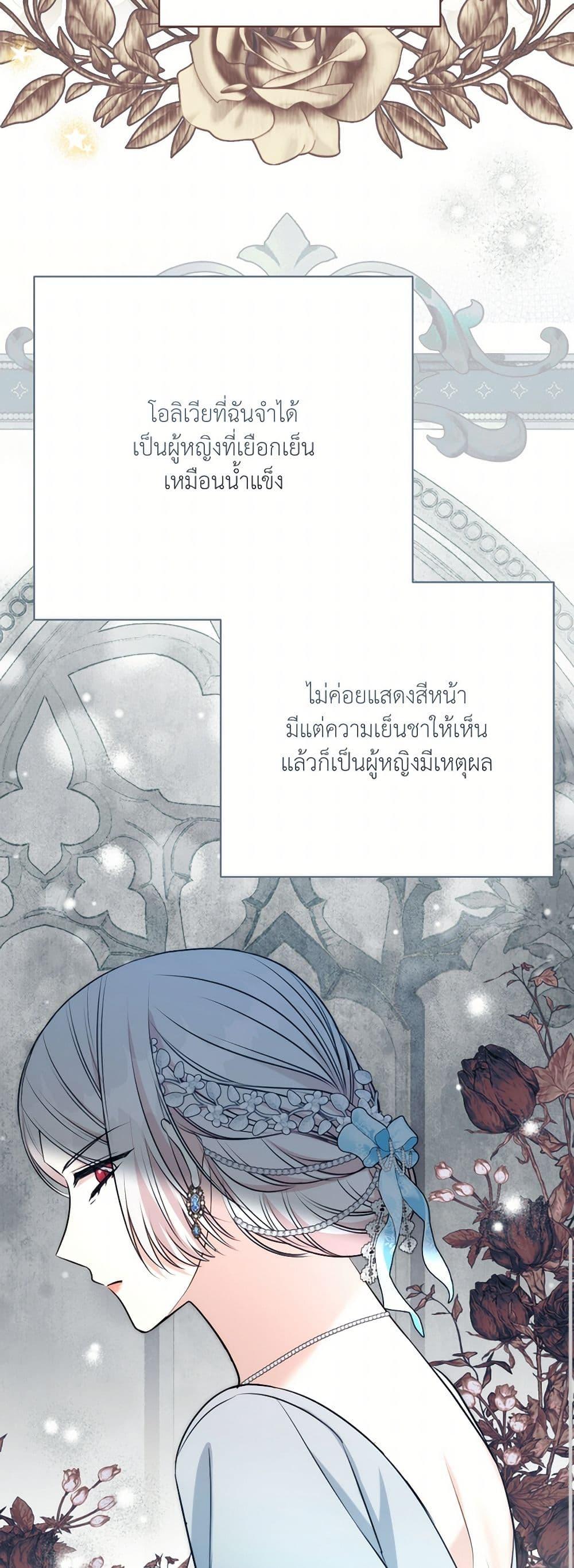 Manga-lc-com อ่านมังงะ อ่านการ์ตูน ออนไลน์ ฟรี I Can’t Keep Up With My Stallion Duke ตอนที่ 1 2 3 4 5 6 7 8 9 10 11 12 13 14 ฟรี ไม่มีโฆษณา Manga-lc - อ่าน มังงะ อ่าน การ์ตูน ออนไลน์ อ่านมังงะ ฟรี