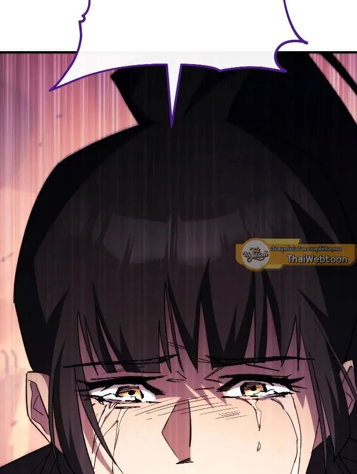 The Hero Returns ตอนที่ ตอนที่ 88 รูปที่ 142