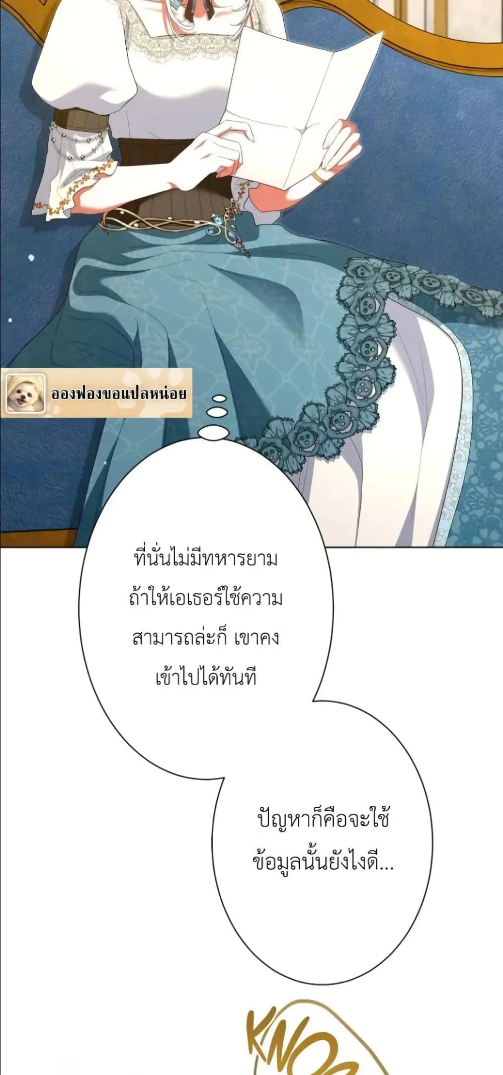 Manga-lc-com อ่านมังงะ อ่านการ์ตูน ออนไลน์ ฟรี Behold The Perfect Villainess ตอนที่ 1 2 3 4 5 6 7 8 9 10 11 12 13 14 ฟรี ไม่มีโฆษณา Manga-lc - อ่าน มังงะ อ่าน การ์ตูน ออนไลน์ อ่านมังงะ ฟรี
