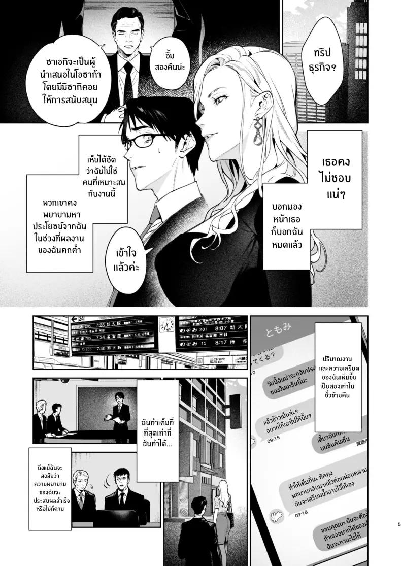 Doujin-Lc- อ่าน โดจิน มังฮวา เกาหลี ญี่ปุ่น จีน แปลไทย งูเเละเเมงมุม (Shin-yu) ตอนที่ 1 2 3 4 5 6 7 8 9 10 11 12 13 14 ฟรี ไม่มีโฆษณา อ่าน โดจิน Manhwa เกาหลี ญี่ปุ่น จีน เรามีครบ คัดมาให้เน้นๆ โดจิน 18+ รับประกันความฟินโดย  Doujin Lc